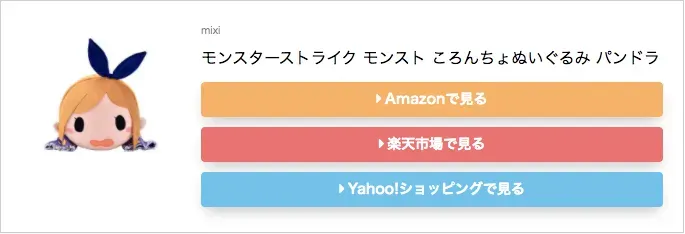 完成イメージ-PC-After