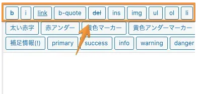 一度登録してしまえば何度も使える