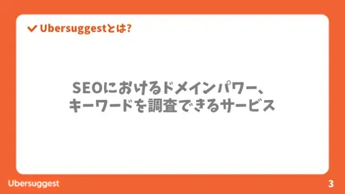 ありきたりなフォントは使わず、文字色は薄い黒にする