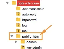 「public_html」フォルダを探す