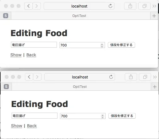 編集画面が表示されるので、これを2つのウィンドウで開く