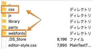 2つのディレクトリをアップロードする