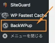 BackWPupの設定画面を開く