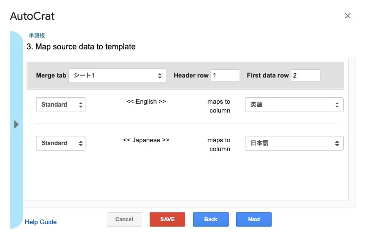 右下の「Next」をクリック