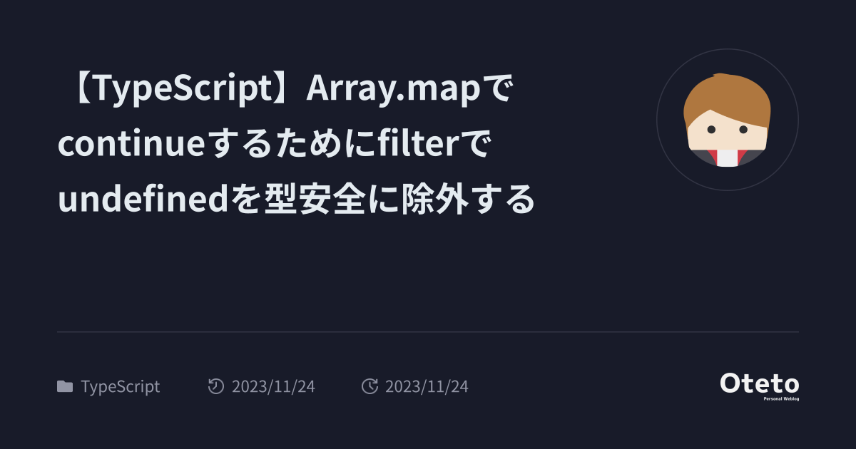 Typescript Map Continue 